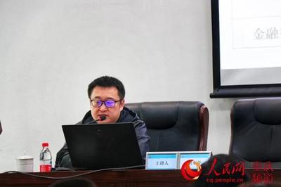 江北嘴中央商務區 科技賦能，服務重慶金融發展新格局